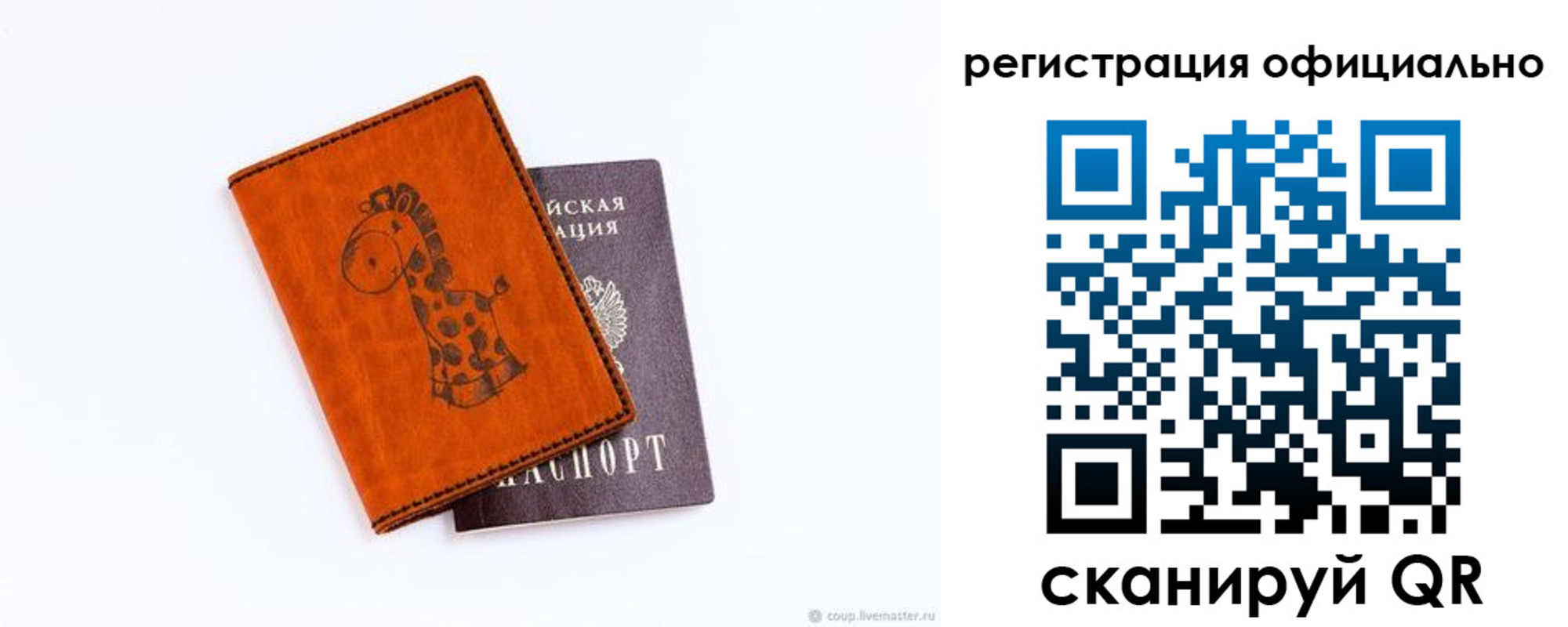 прописка для кредита в Кашире